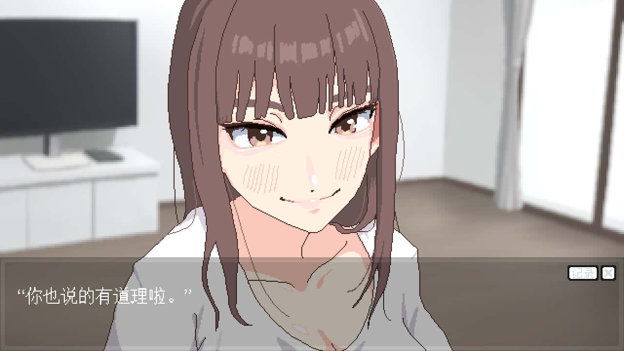 恋人日常 Lovers' Fun!游戏封面