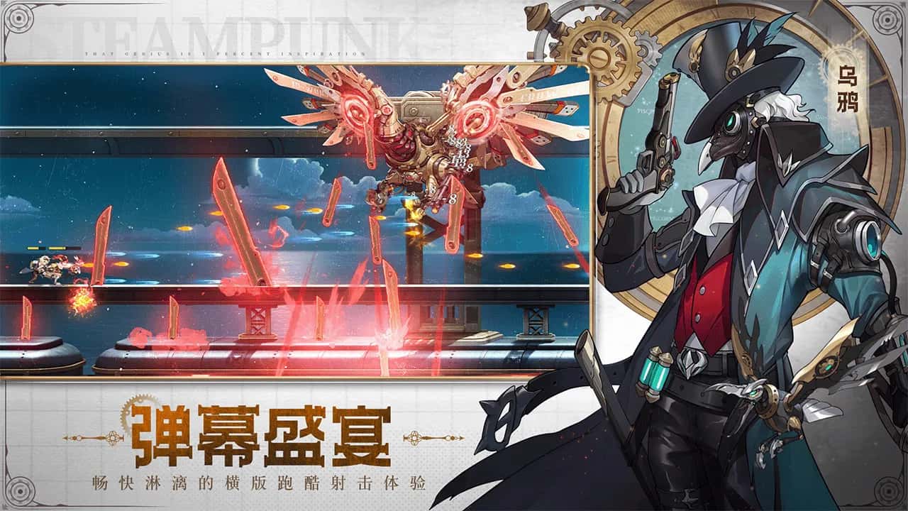 安卓+IOS 空之要塞：启航 SKY FORTRESS👑 0.1折 0.5G背景