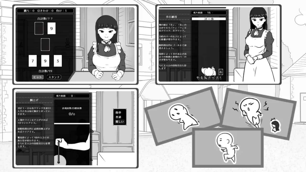 在别馆与女仆的疗养生活背景