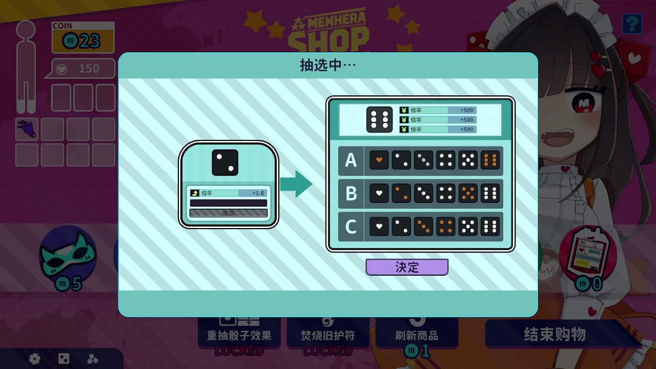 游戏画面2