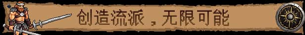 游戏截图6