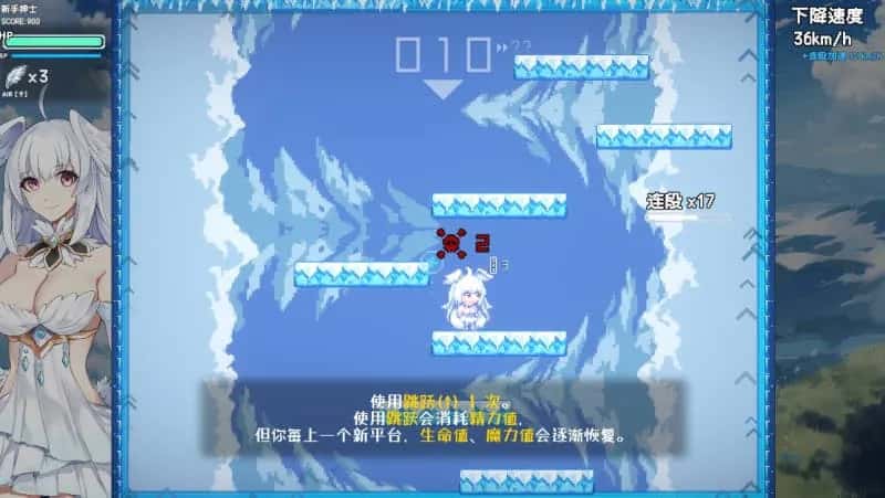 游戏截图2